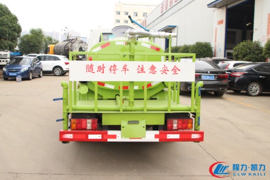 凱馬藍牌3噸灑水車高清圖片 凱馬藍牌3噸灑水車高清圖片
