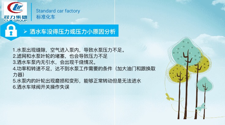 ��ˮ܇(ch��)�](m��i)�Љ�������С��ԭ�����