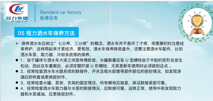 ������ˮ܇(ch��)���B(y��ng)����