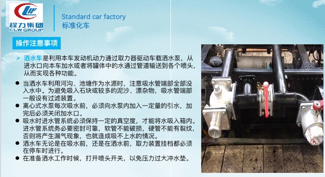 ������ˮ܇(ch��)����ע�����(xi��ng)