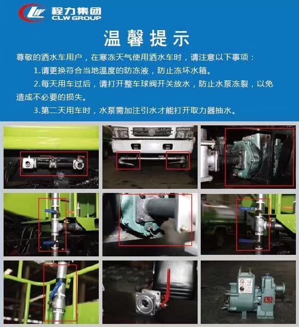 ��ˮ܇(ch��)���y�T(m��n)��ˮ����