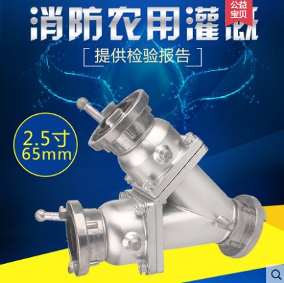 消防車二分水器_消防車三分水器 消防車二分水器_消防車三分水器
