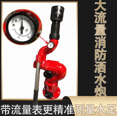 灑水車S型蛇形綠化高射炮 灑水車S型蛇形綠化高射炮