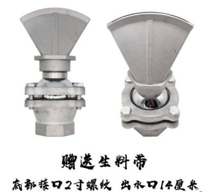 灑水車萬向可調節鴨嘴噴頭 灑水車萬向可調節鴨嘴噴頭