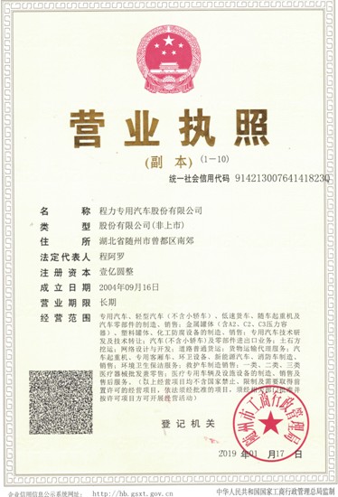 �����{�Ɩ|�L�������F·�։m܇�S�ҠI�I(y��)��(zh��)��