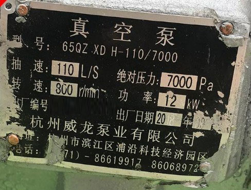 65QZXDH-110/7000����������ձ�