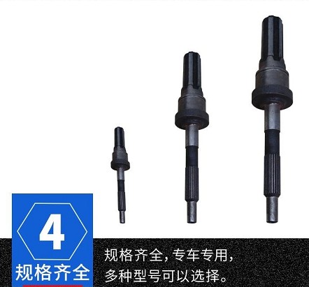 環衛車離合器輸出軸 環衛車離合器輸出軸