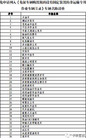 ����Ո���롶����܇�vُ�ö����O�й̶��b�õķ��\ݔ�������I(y��)܇�vĿ䛡�܇�v���Q���