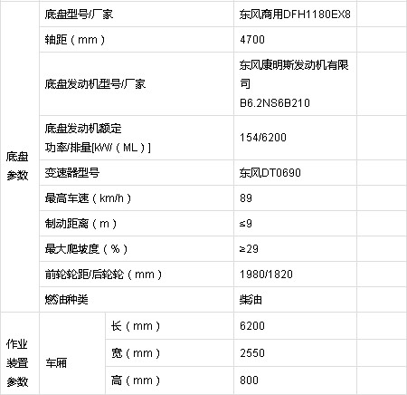 HLQ5180TCXD6�ͳ�ѩ܇��܇���g����