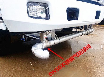 ��ˮ܇2��DN50��Ӳ��P����y