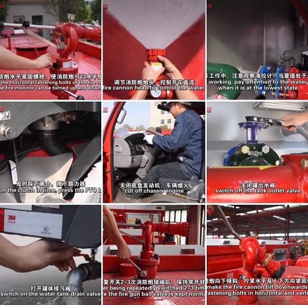 消防灑水車詳細(xì)操作方法步驟 消防灑水車詳細(xì)操作方法步驟