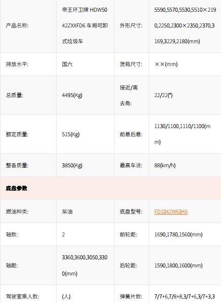 �����W�YX2��������܇���g����