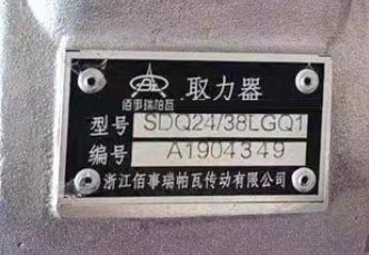 SDQ24/38LGQ1ȡ����