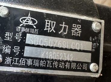 SDQ50/69LGQ1��ȡ����