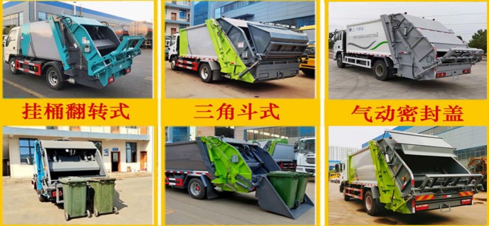 上料選裝圖片 上料選裝圖片