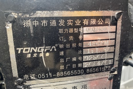 P(yng)ͨl(f)QLQJ450TF͊Aȡ