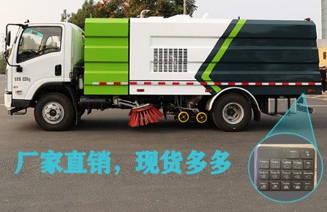 洗掃車電控系統(tǒng) 洗掃車電控系統(tǒng)