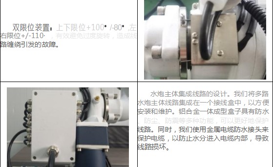 金成炮DP50B02產品細節展示 金成炮DP50B02產品細節展示