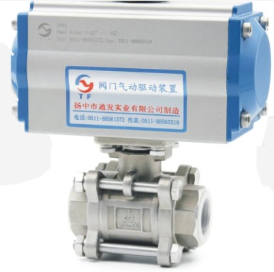 內(nèi)螺紋式氣動球閥 內(nèi)螺紋式氣動球閥
