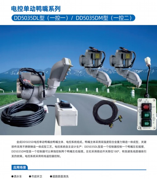 늿؆΄ϵDD5035DL (һһ)/ DD5035DM(һض)